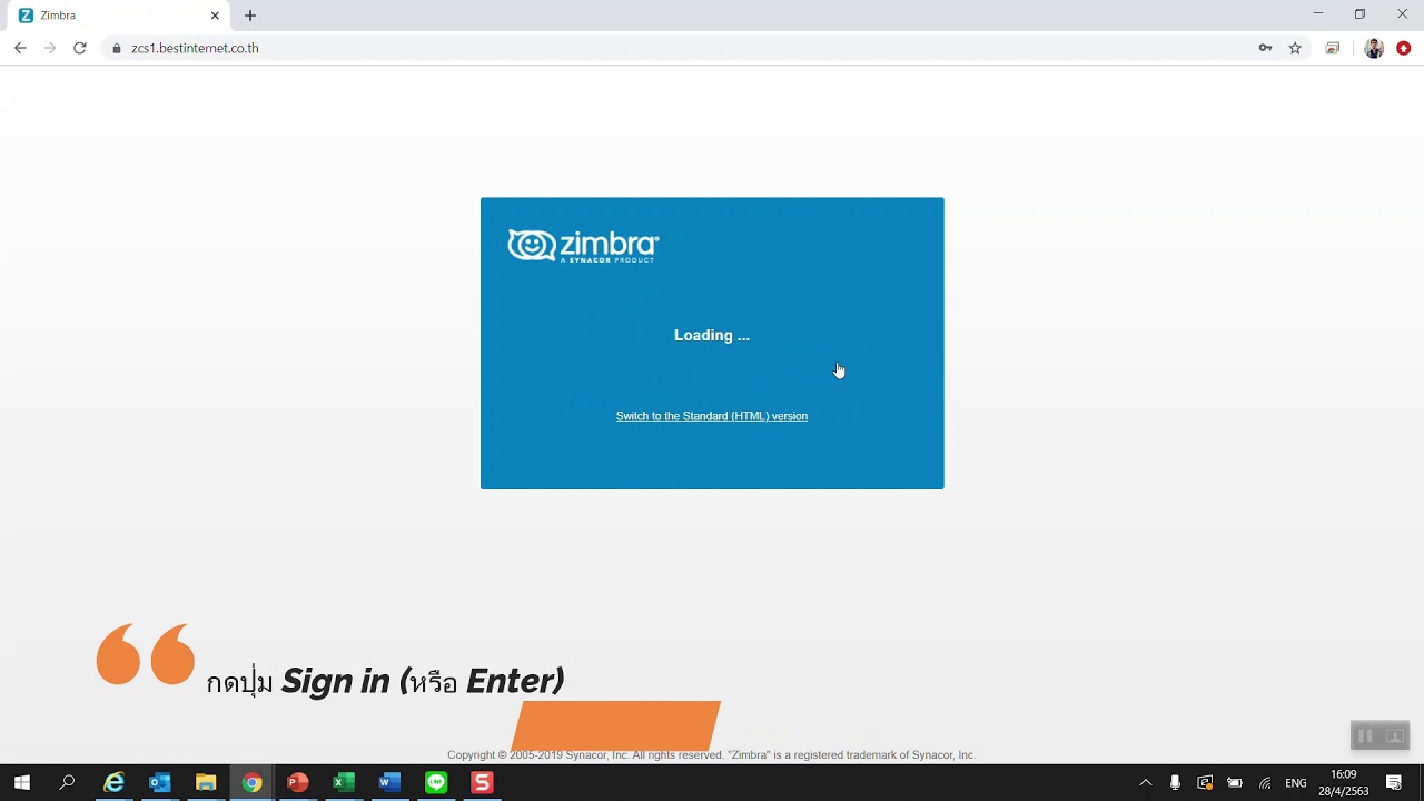 Heritage Zimbra Change Password