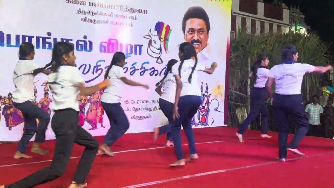 Pongal festival @ Virudhunagar 2026