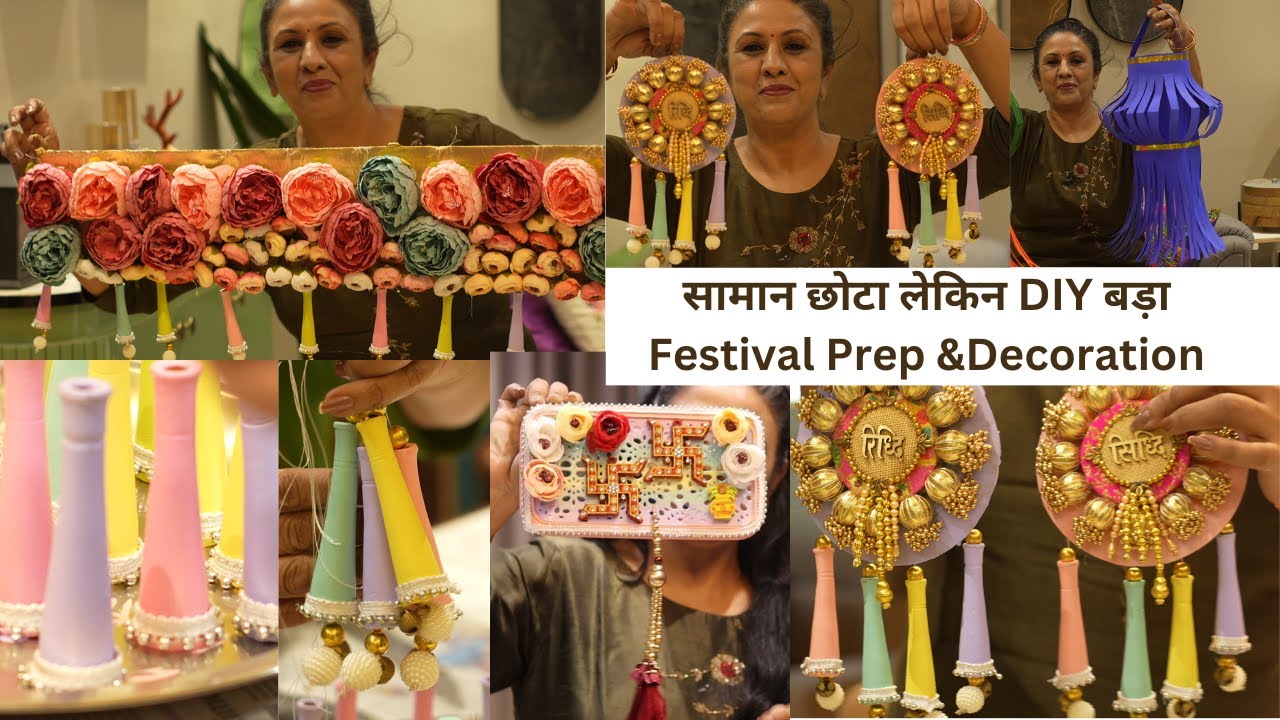छोटी चीज़ों से बनाया बड़ा सामान Festival Prep - DIY & Home Decoration || Diwali Special DIY