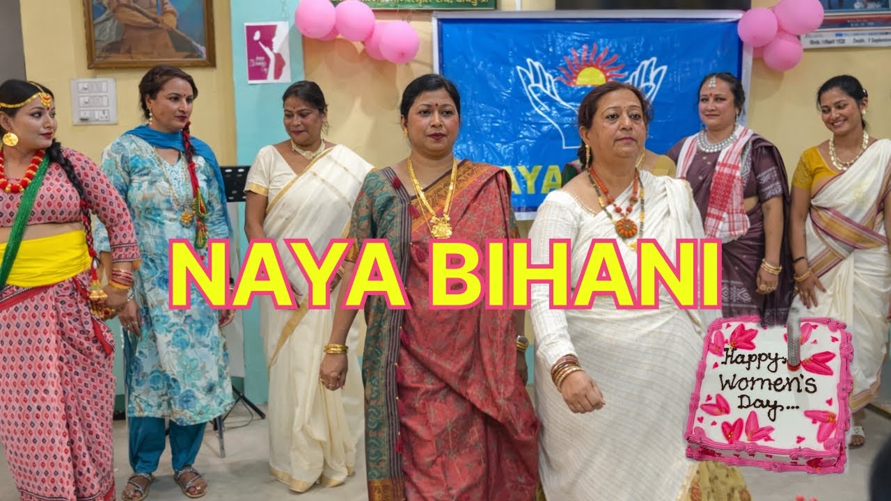 Naya Bihani | Happy Women’s Day Celebration 🎉 | Cultural Dance & Empowerment 💐