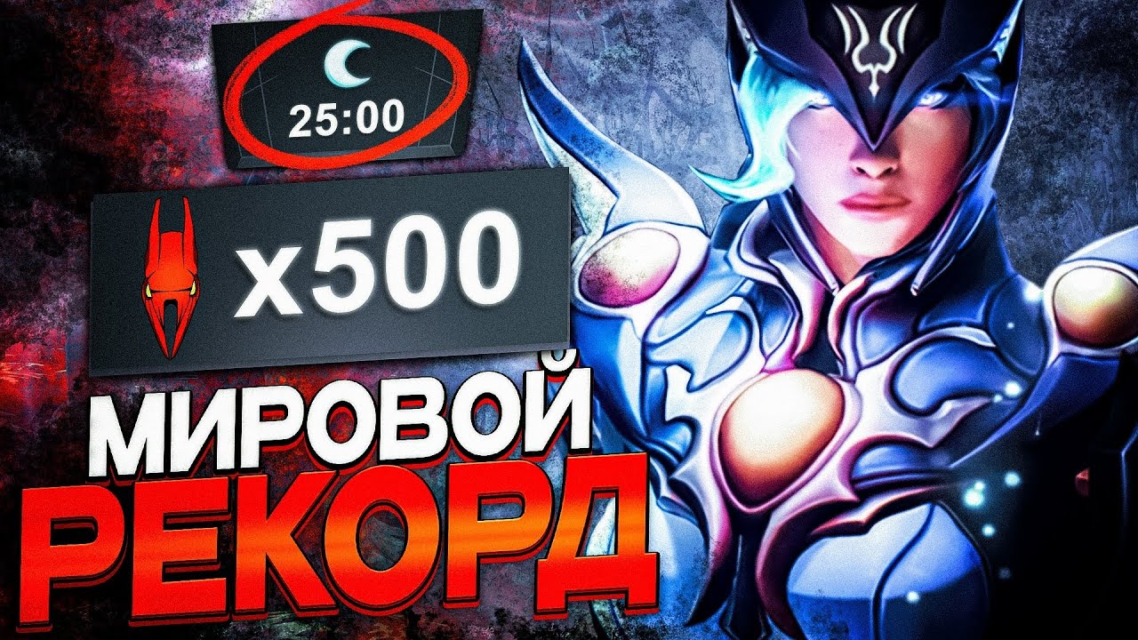 ЧЕЛЛЕНДЖ ПРОТИВ БОТОВ