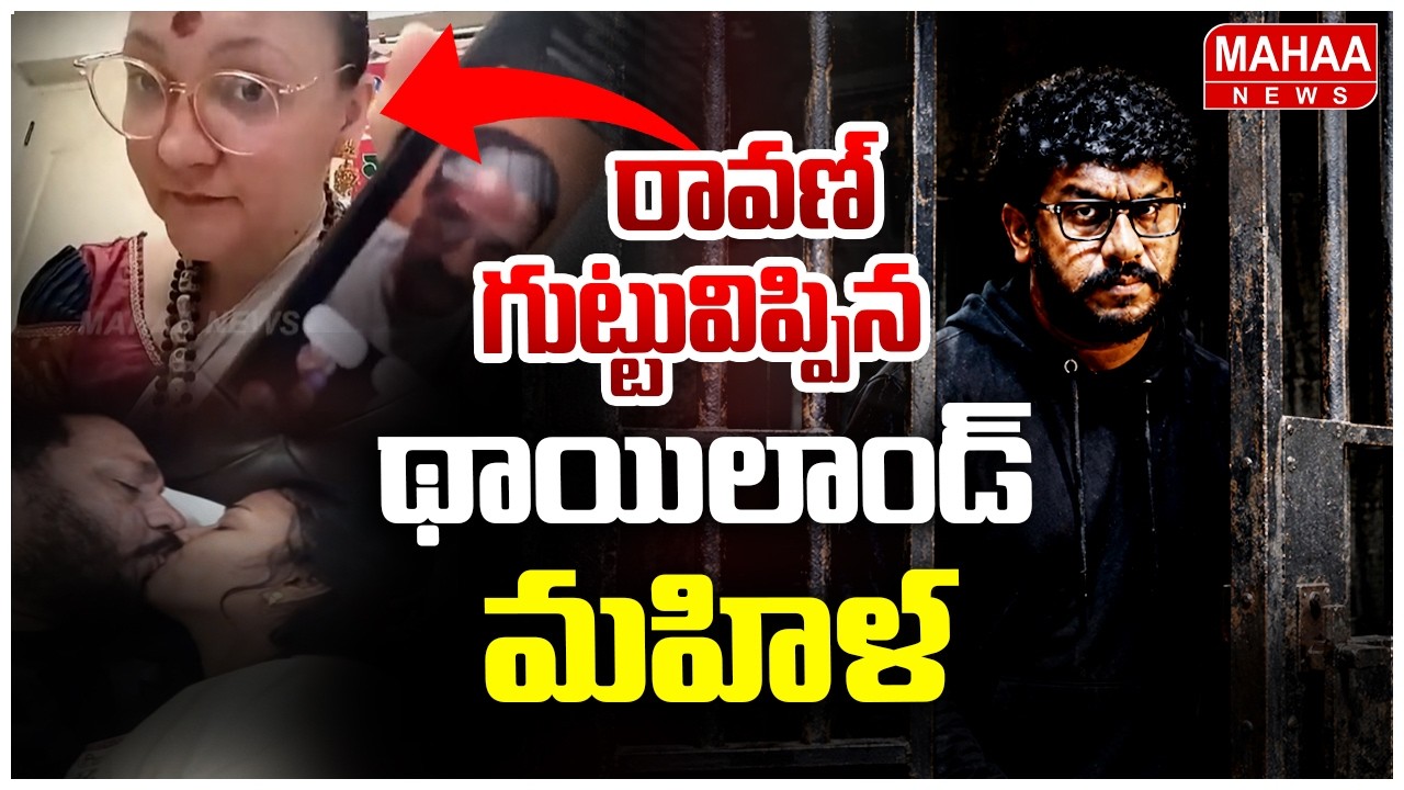 Lidiya Lakshmi Sanatani Exclusive Interview | Prashna Ravan | Prakash Raj | Mahaa News