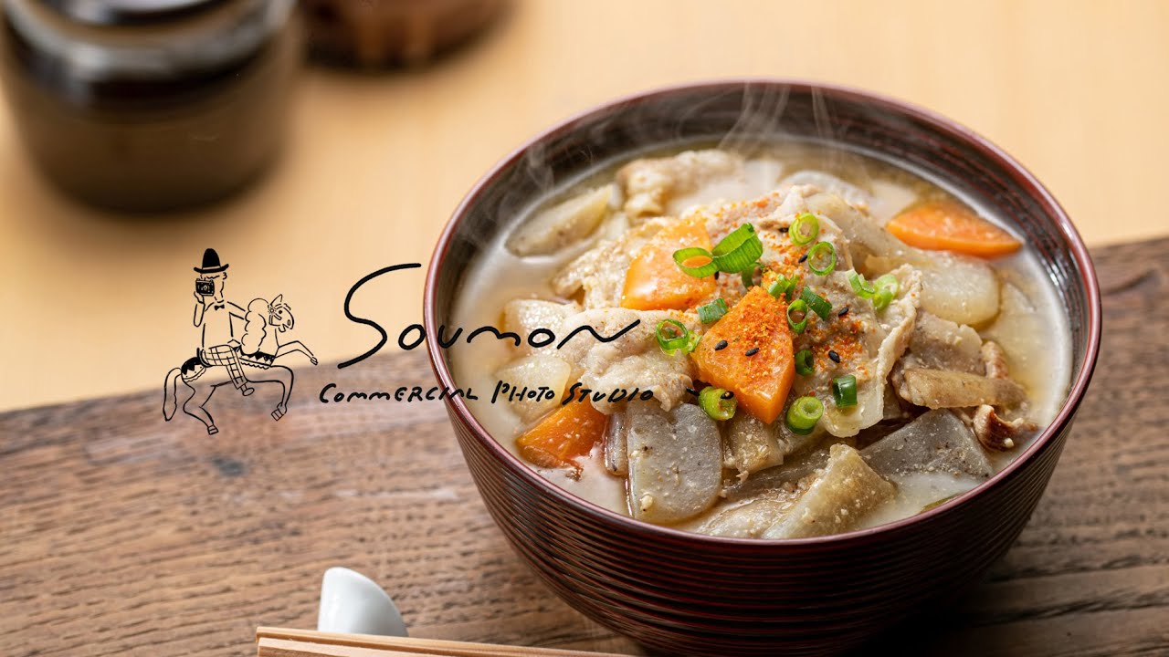 スタジオ撮影手帖 #09【ビー玉で底上げ豚汁撮影・Japanese Food Photography 】
