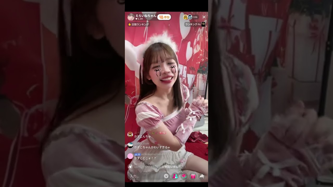 えらいねちゃん 1/29　TikTok配信　#楠木いおん　