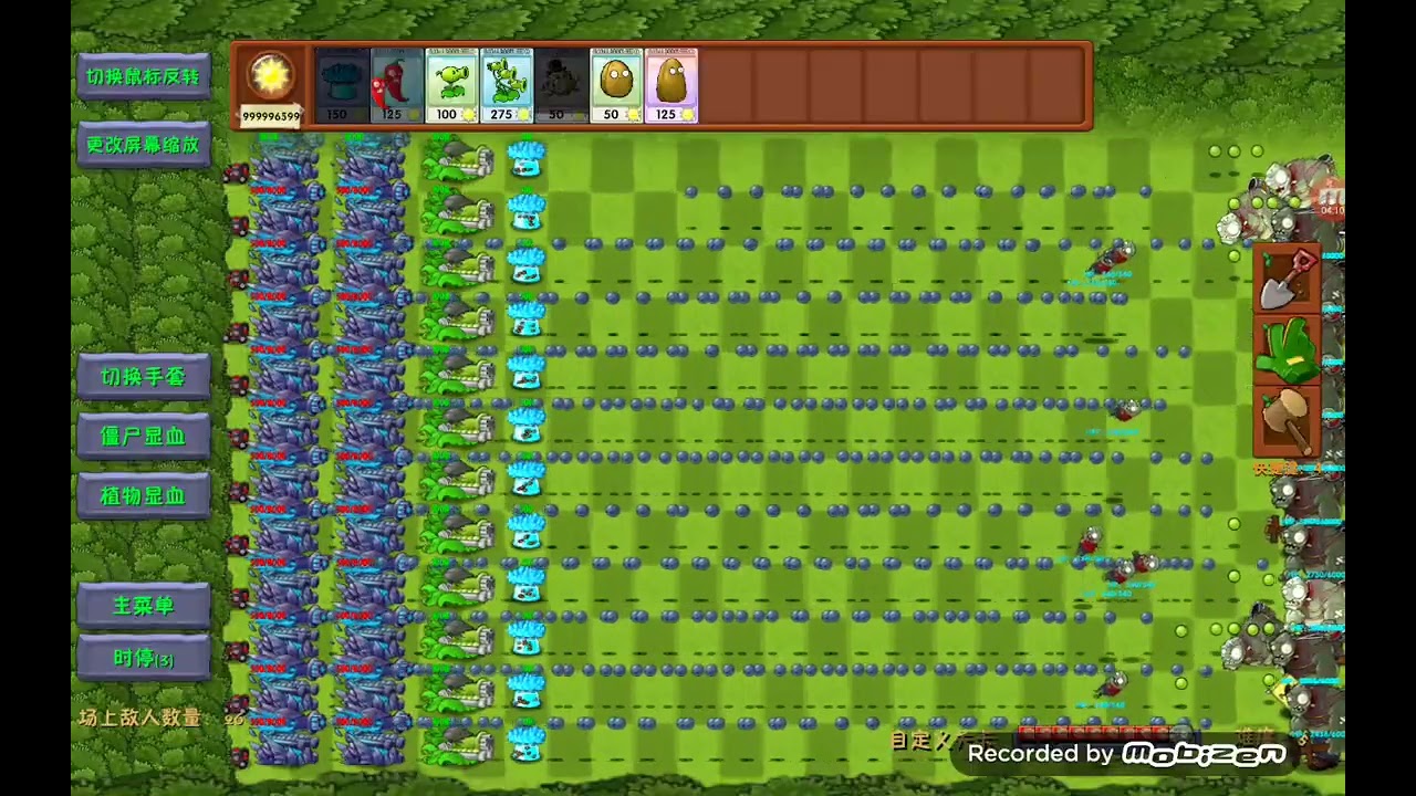 Jugando pvz fusion parte 1