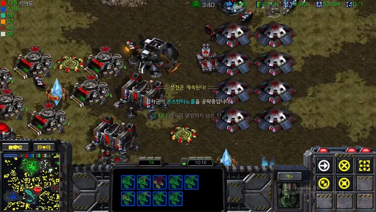 [스타 유즈맵] 협력 디플로메시 크루세이드 2.13r 매우 어려움 스웨덴 메카닉