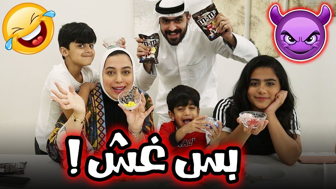 تحدي لونك اسرع او لونه 😂- عائلة عدنان