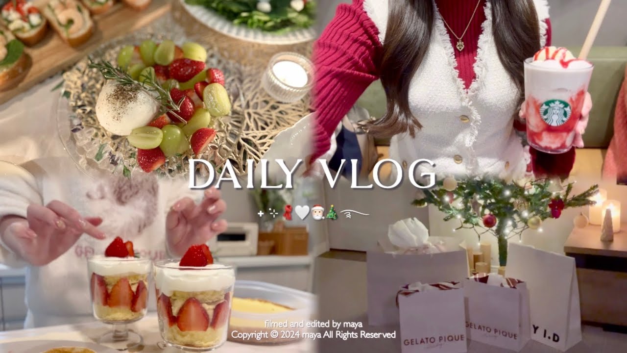 vlog┊美容院に行ってお家クリスマスを楽しんだ日🎅🏻🥂,ちいかわくじ,焼肉食べてスタバ行ってお買い物ꔛ꙳