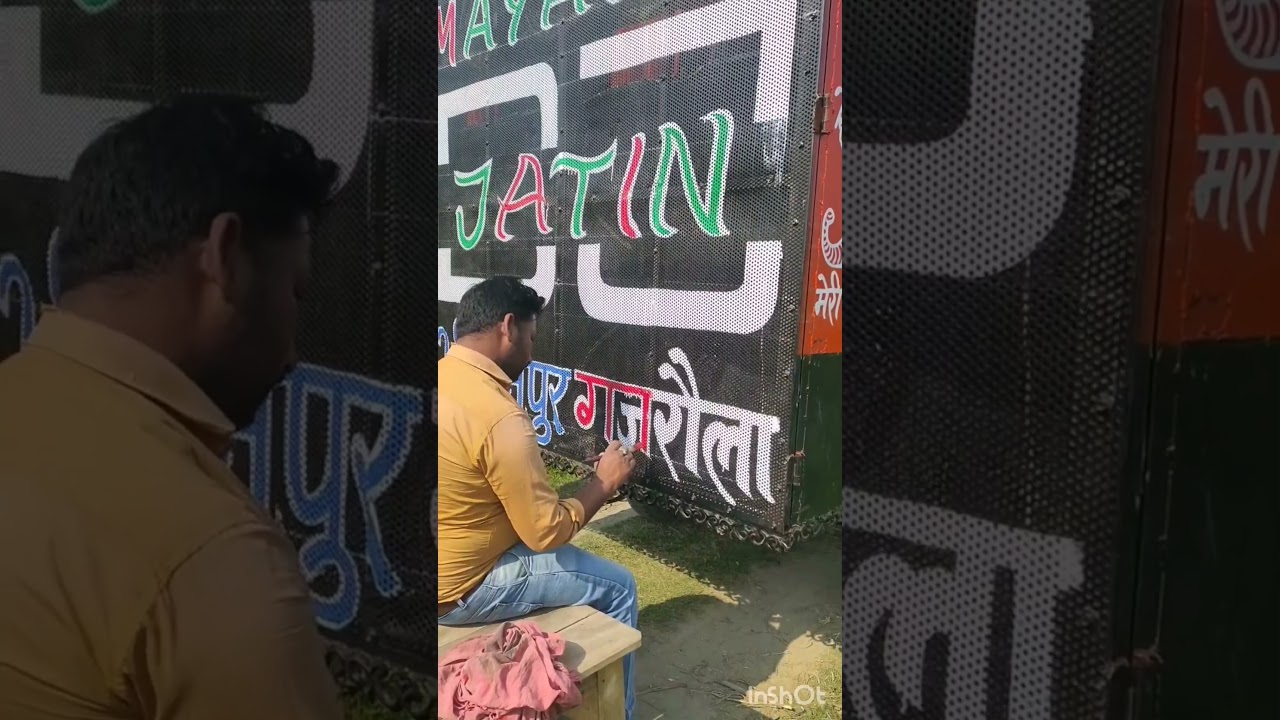 #youtube #dj #djremix #jatin #dj #up23 #viral #videos