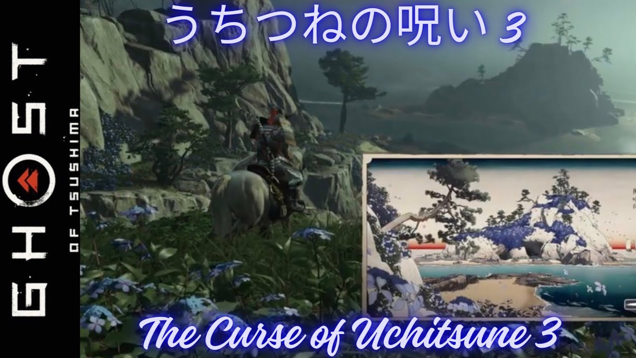 Ghost of Tsushima Part82