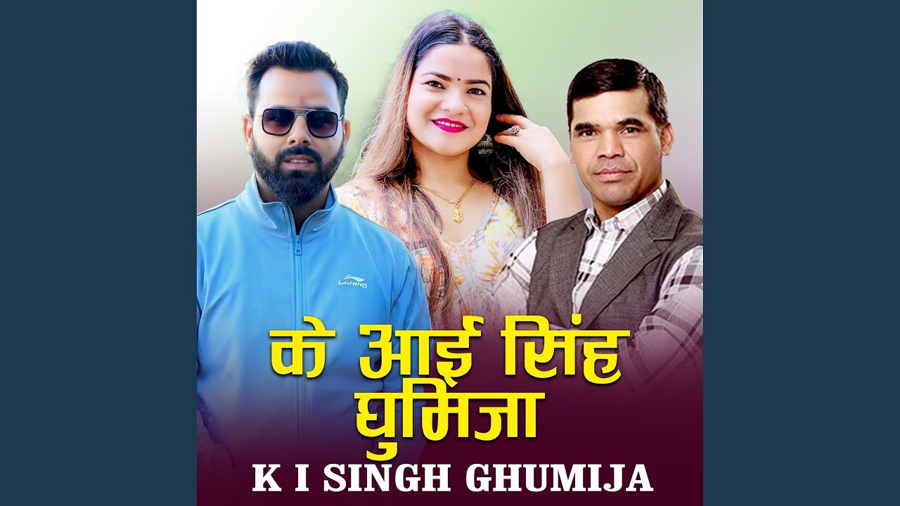 K I SINGH GHUMIJA