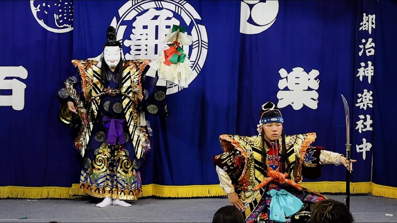 【石見神楽　天神】 #都治神楽社中 2024.10.12～都治神社秋季例大祭