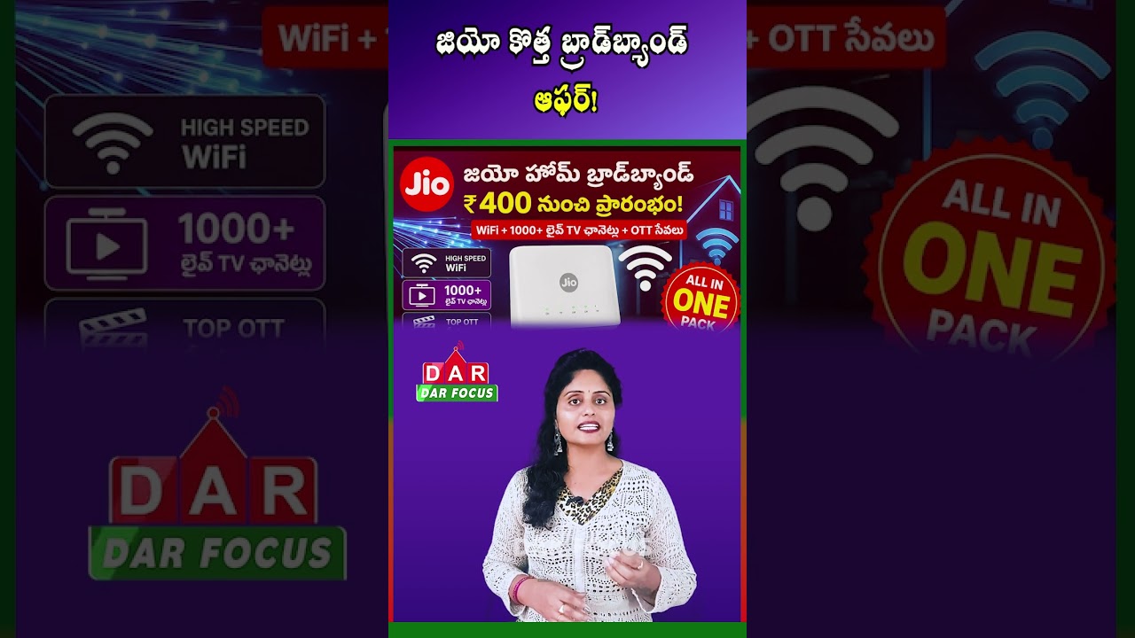 Jio's New ₹400 Broadband Plan | WiFi, Live TV & OTT in One Pack | Latest Updates | DAR FOCUS