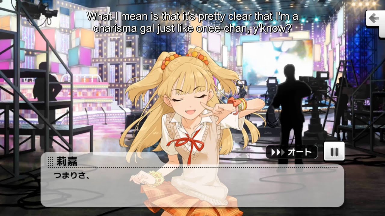 Jougasaki Rika Commu 01 (english sub)