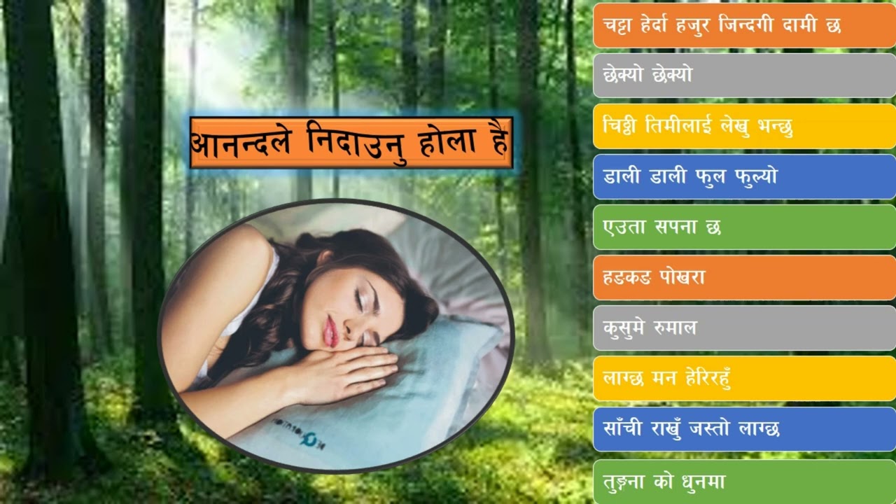 Sleeping Fall Nepali (Exploring the Soothing Melodies of Nepali Sleeping Songs )