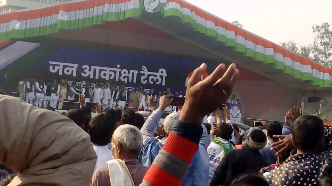 Patna rally Congress rahul gandhi