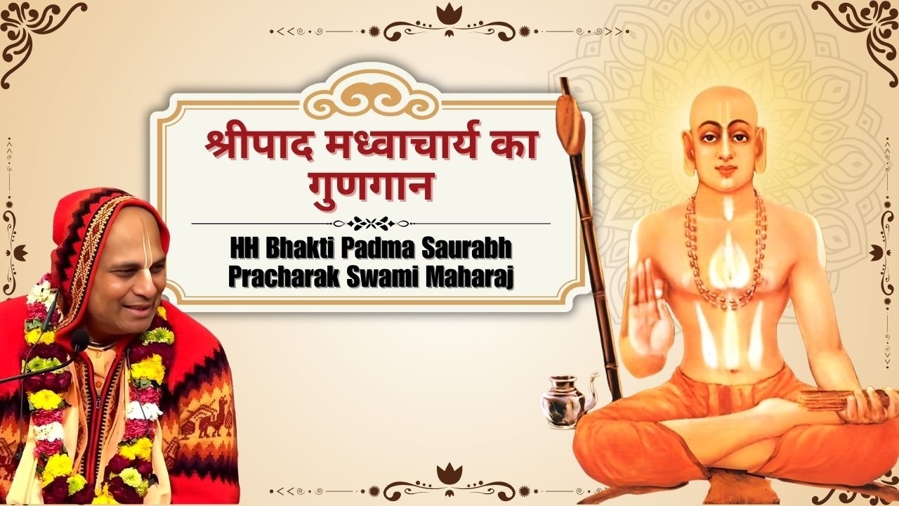 HH Bhakti Padma Saurabh Pracharak Swami Maharaj || Special Class || ISKCON Dwarka || 27th Jan 2026