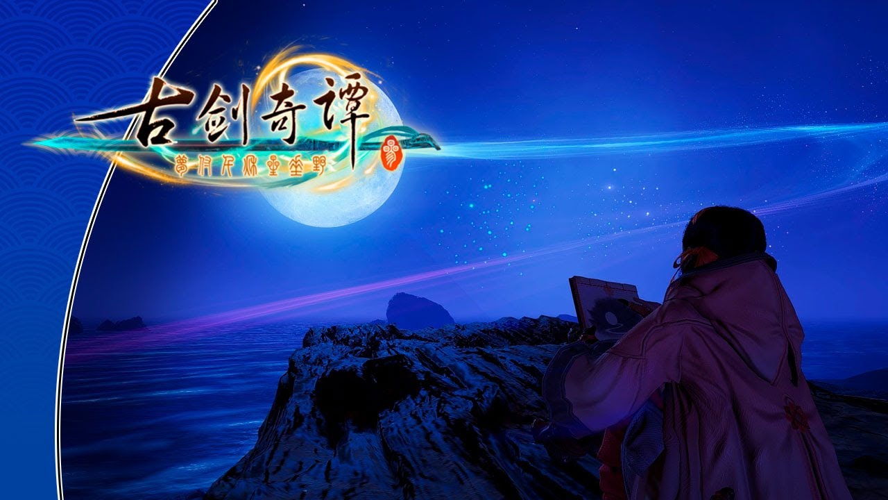 UN ACTION RPG A FAIRE ?! | GUJIAN 3 Gameplay FR
