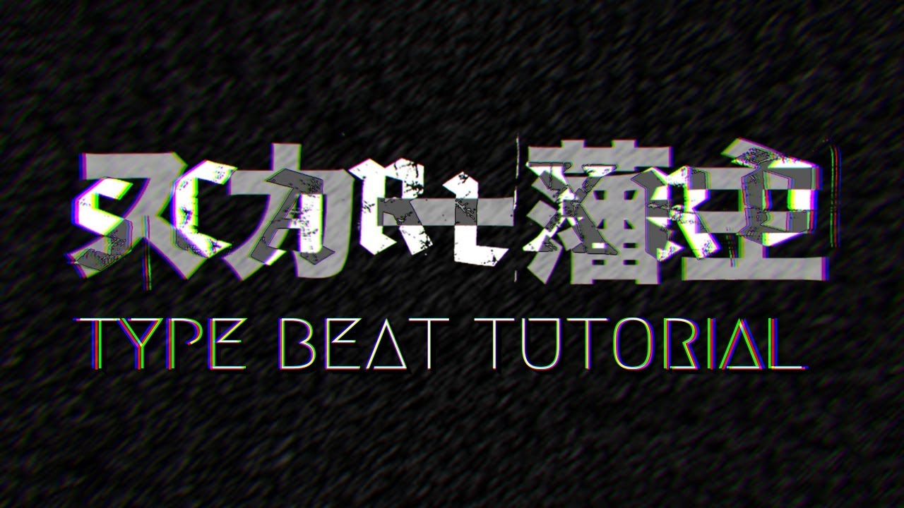 Trap Metal Tutorial - How to Make SCARLXRD Type Beats [FREE FLP]