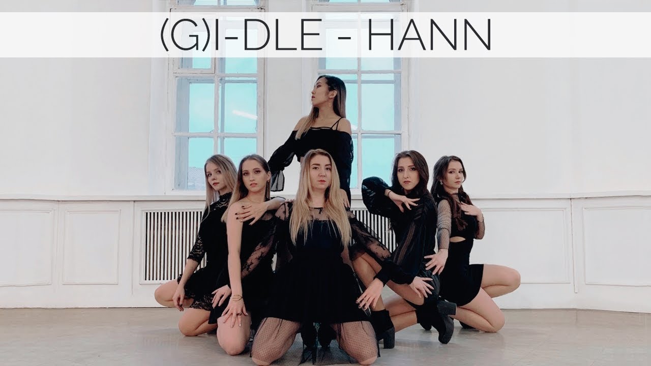(여자)아이들((G)I-DLE) - '한(一)(HANN(Alone)) cover by X.EAST @official_i_dle