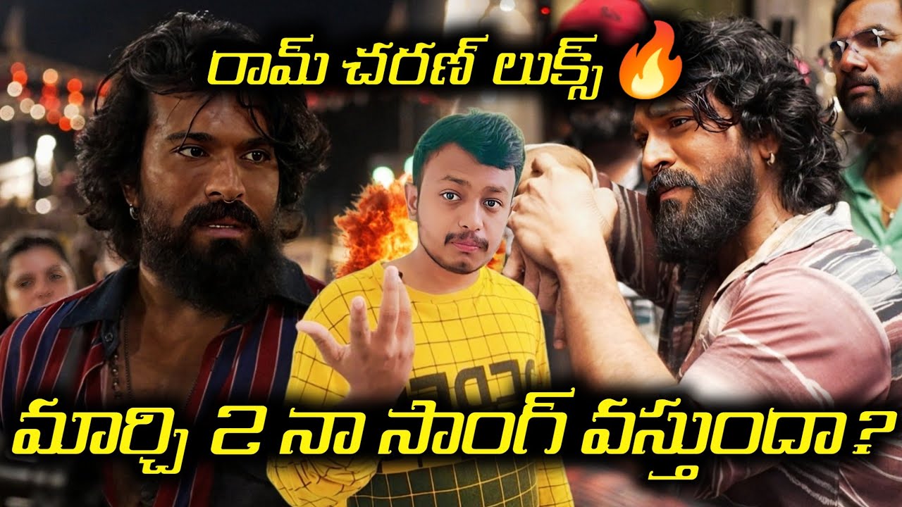 Tollywood Updates - Peddi Second Single Update l DOP Ratnavelu Birthday Video From Peddi Team #peddi
