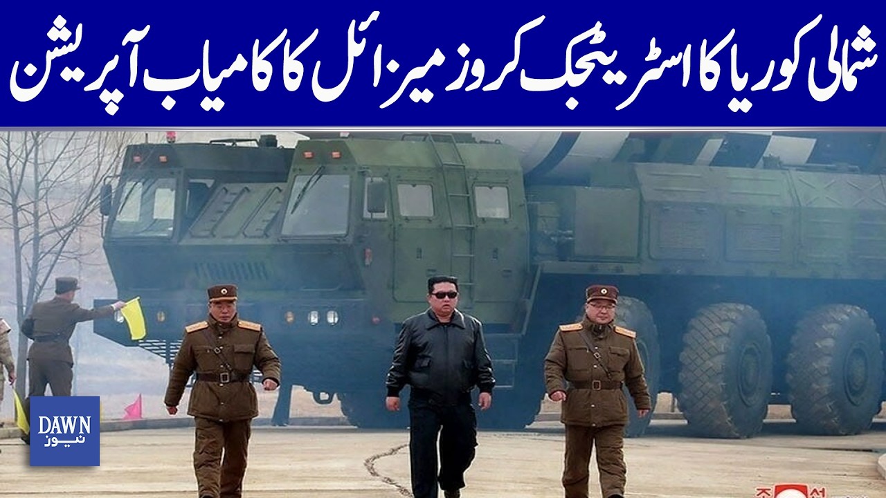 Kim Jong Un Tests Strategic Cruise Missile, Warns Against War | Dawn News