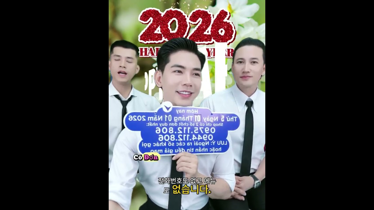 Thanh đoàn đang nhắc đến cả nhà mình xem live, ngày 12 tháng 01 năm 2026