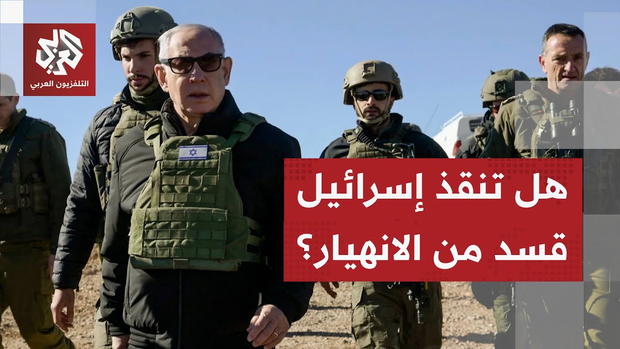 إسرائيل تعلن عداءها للحكومة السورية وتدخل على خط التصعيد بين الجيش السوري وقسد