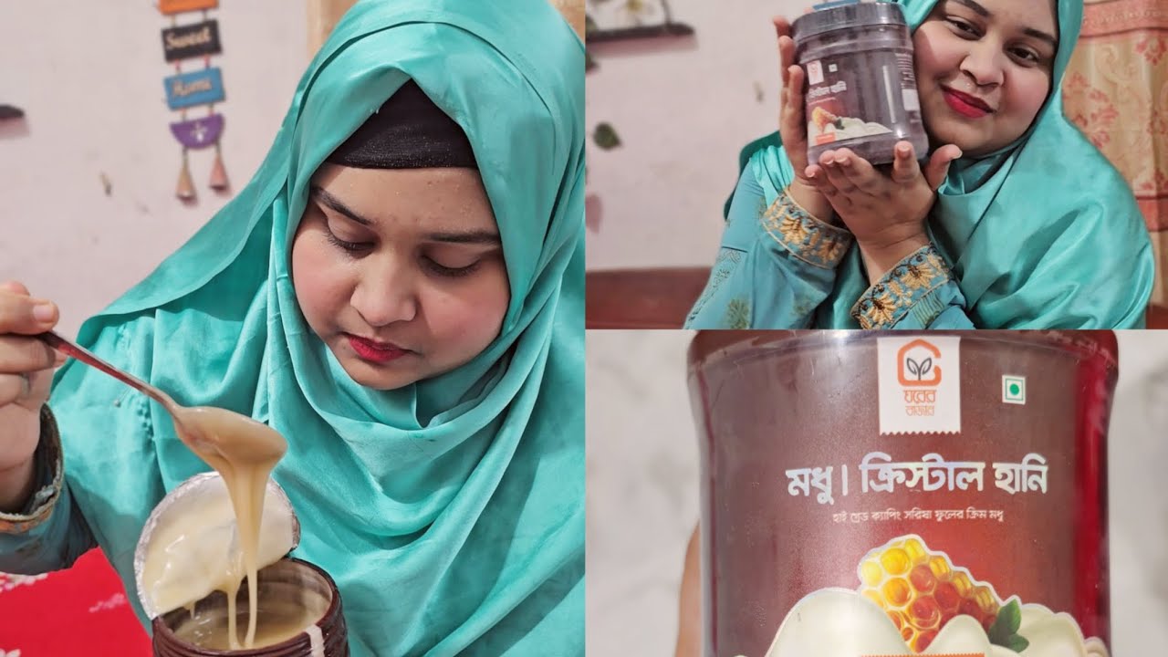 ক্রিস্টাল হানি | মধু।  crystal honey নিয়ে চলে আসলাম