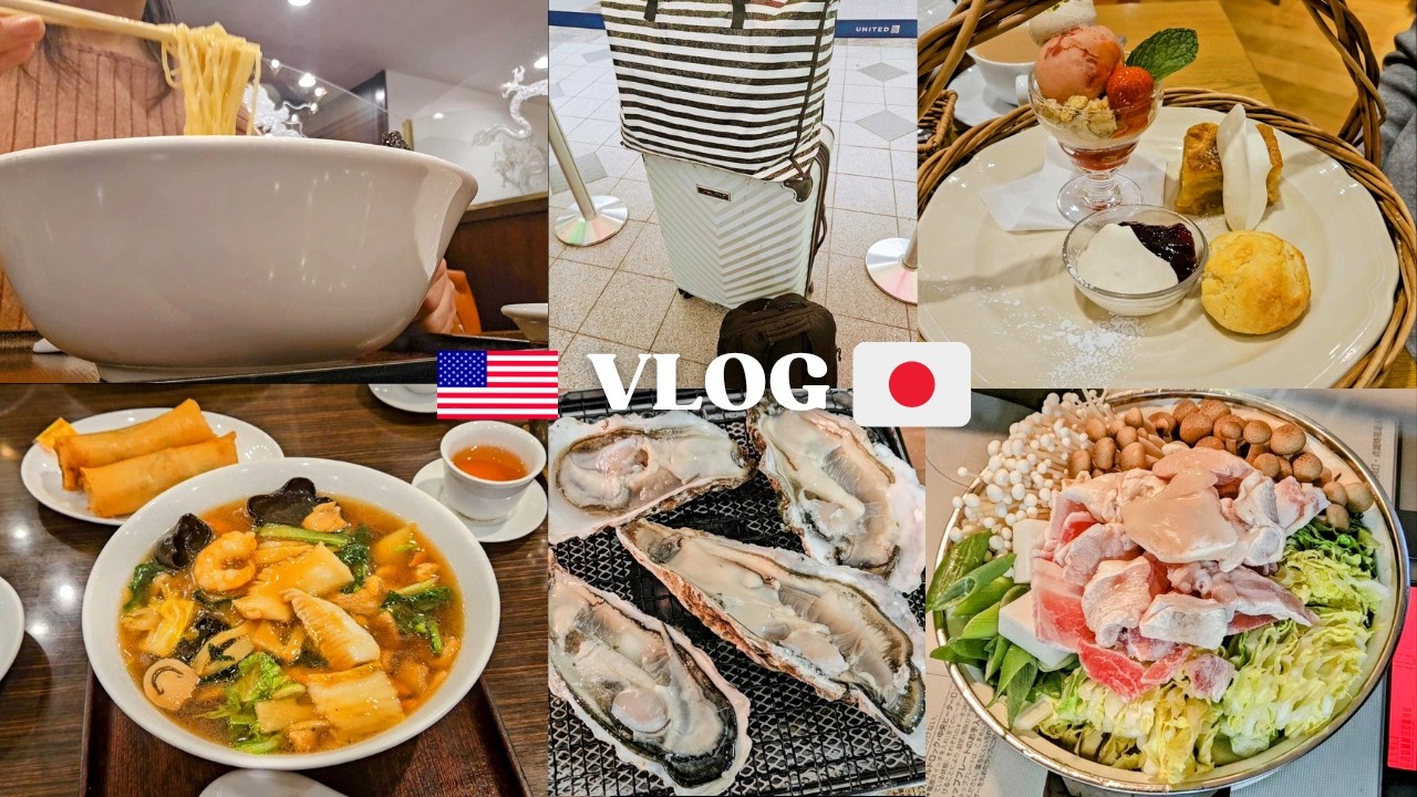 【緊急帰国日本vlog】母の体調不良で急いで帰国✈日本のご飯が心の支え😋日本の便利さに救われたアメリカを出発してからの３日間♡