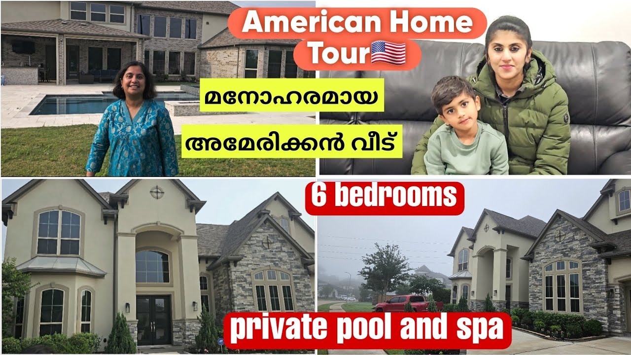 🇺🇸മനോഹരമായ അമേരിക്കൻ വീട്! American Home Tour🇺🇸 6 bedrooms private pool and spa,