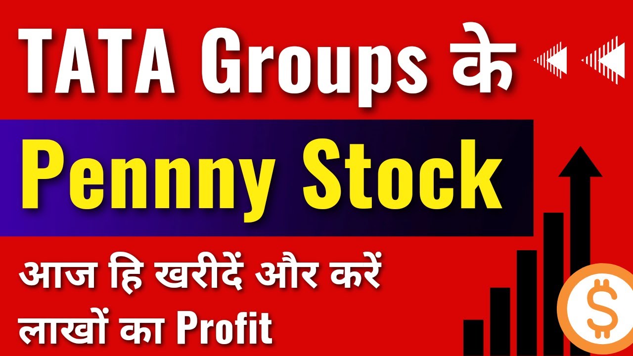 Best Top 5 Tata Group of Penny Stock 2023 | Tata Group Stock 2023 | Jaiswal Stock & finance