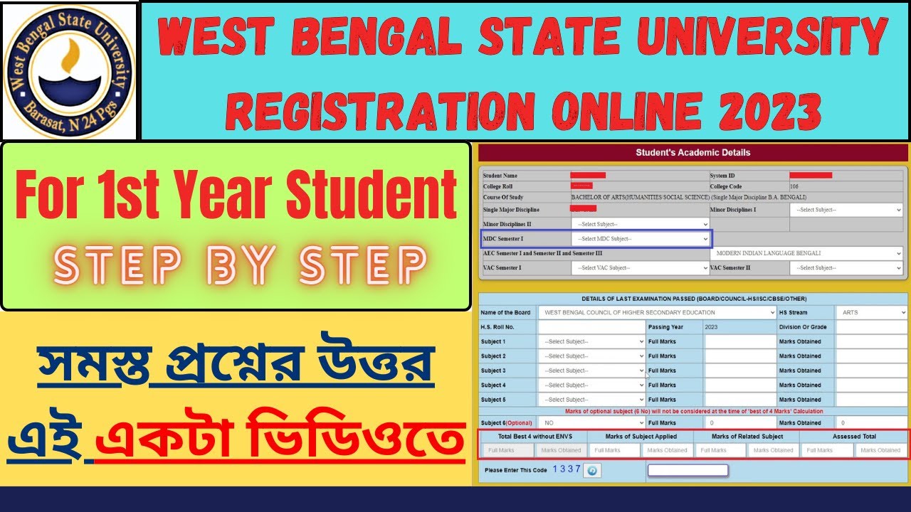 West Bengal State University | WEST BENGAL UNIVERSITY REGISTRATION ONLINE APPLY 2023 | WBSU