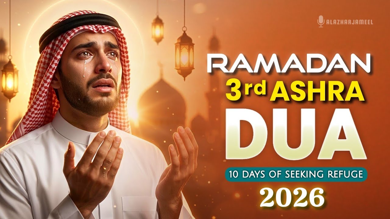 Ramadan 3rd Ashra DUA 🤲 The 10 Days of seeking refuge | MOST HEART MELTING VOICE | Listen Every Day 