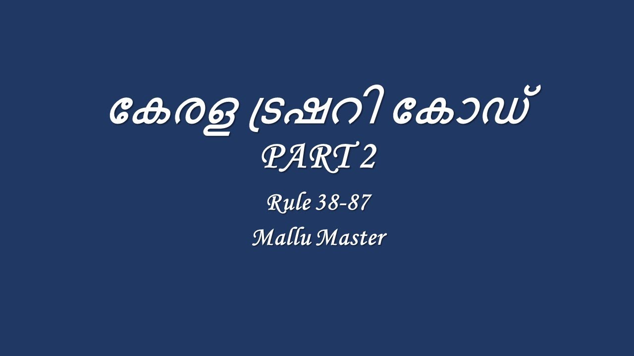 Kerala Treasury Code. Vol 1. Part 2. Class 2