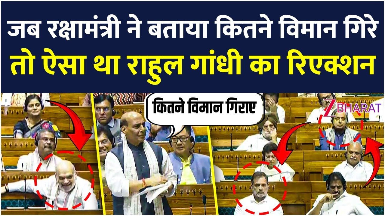 ऑपरेशन सिंदूर में राफेल भी गिरा? रक्षामंत्री ने दिया जवाब | Rajnath Singh On Operation Sindoor