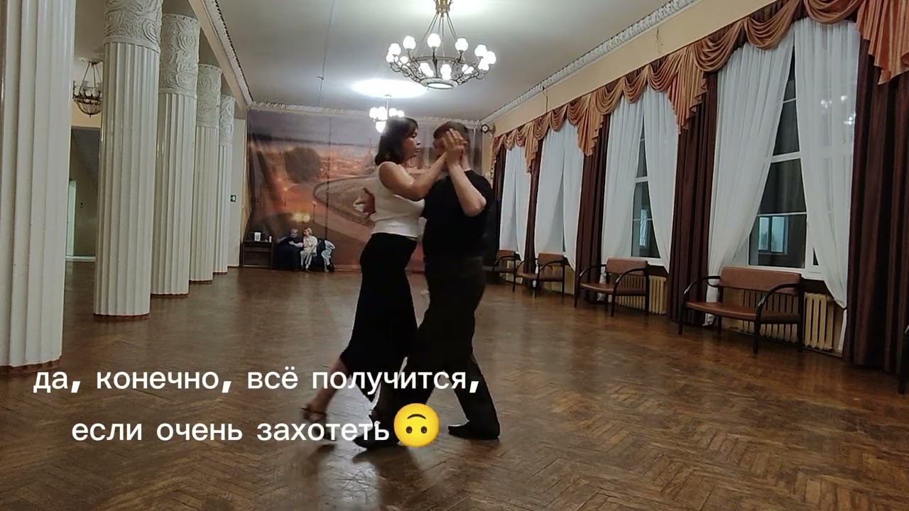 Соединение танца и психологии — это путь к гармонии через движение💫 #танго #танцы #психологонлайн 