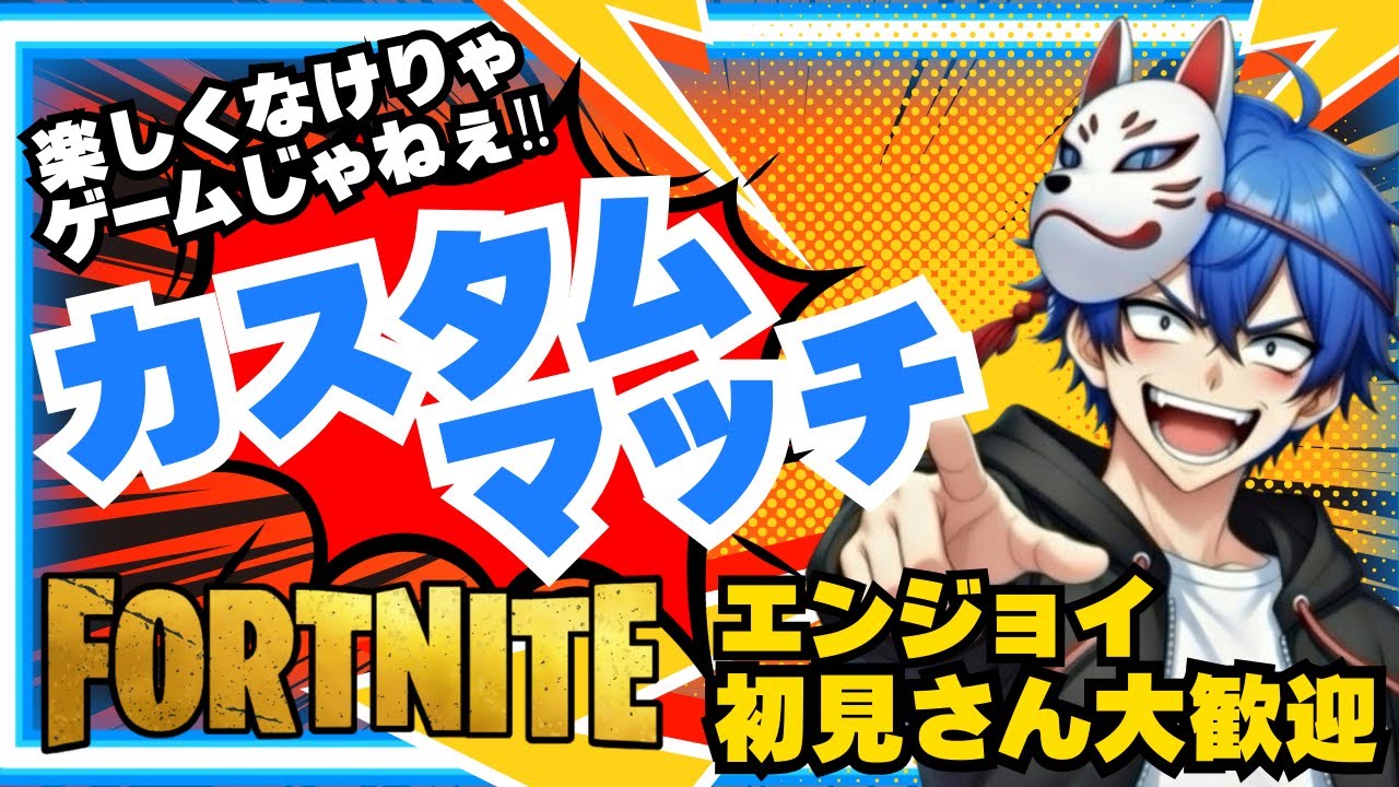 【ブレインロット】管理者イベントどうだった？＆リロードカスタムマッチ！ #shorts   #shortsfeed  #fortnite