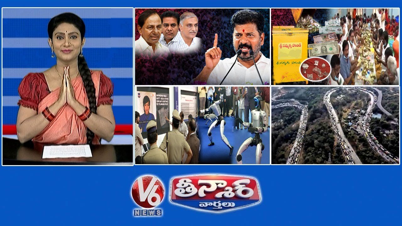 CM Revanth-Kaleshwaram CBI Probe | Medaram Hundi Counting | Cyber Shield-Frauds | V6 Teenmaar