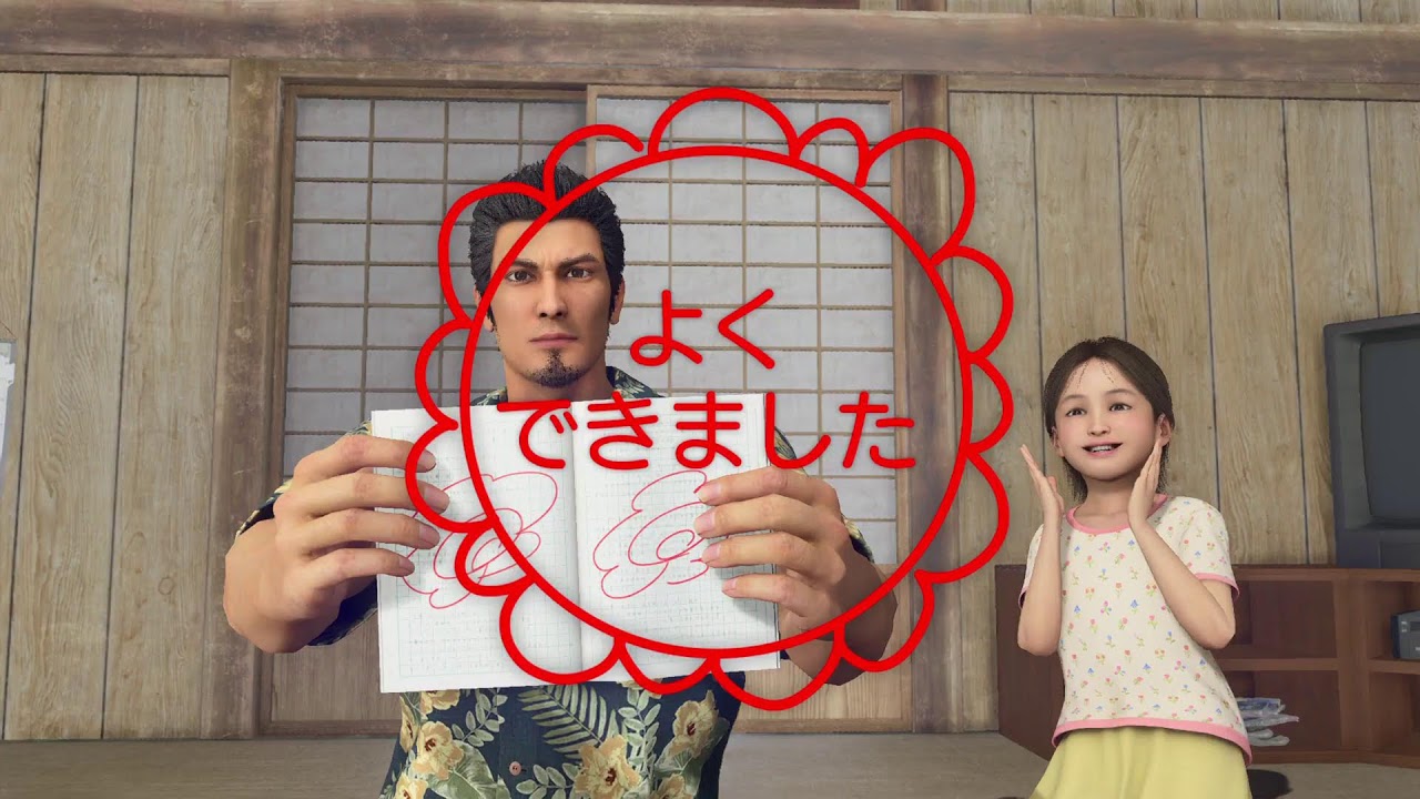 PS5　龍が如く極3  初プレイ　part**ネタばれ注意