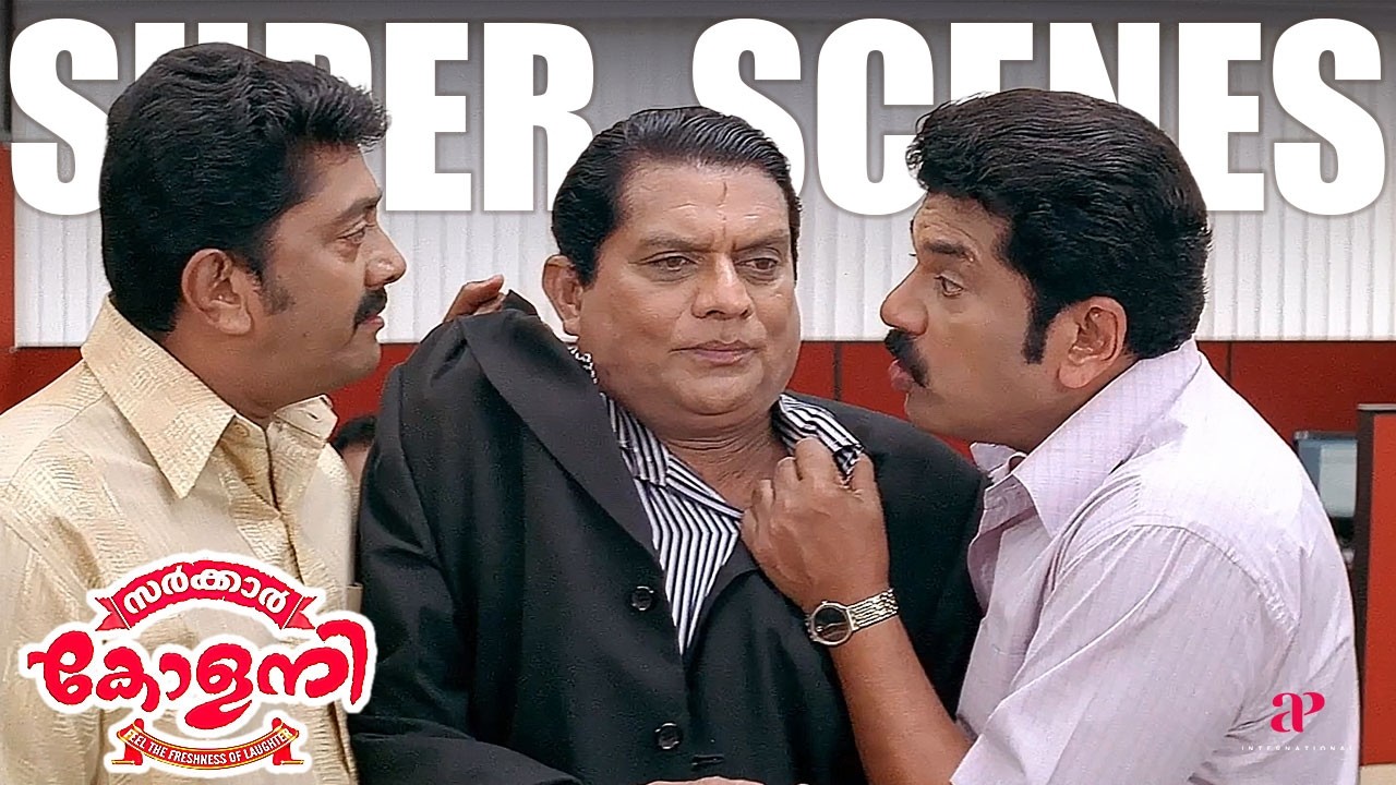 Sarkar Colony Malayalam Super Scenes | Secret Plan Is Suddenly Exposed! 😱 | Mukesh