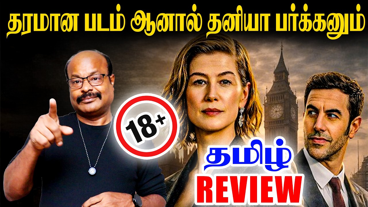 Ladies First | Tamil Review | TAMIL dubbed Review | Netflix | Jackiesekar | Jackiecinemas Review 