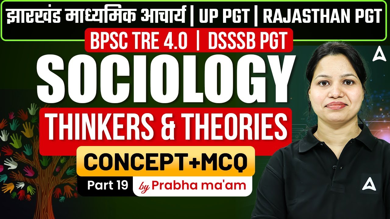 Sociology Thinkers and Theories | Concept + MCQ | Part 19 | By Prabha Ma'am