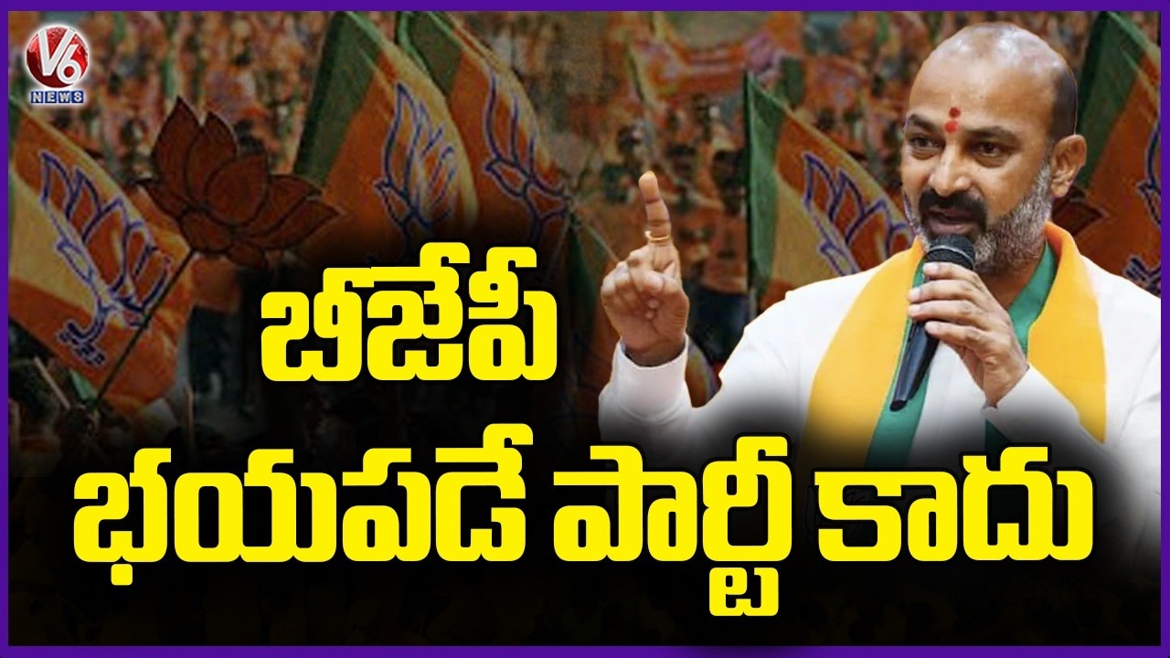 BJP Is Not Afraid Of Anyone, Says Union Minister Bandi Sanjay | V6 News