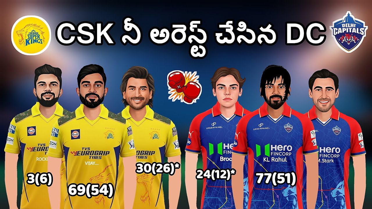 KL Rahul Is Back 🔥 Sarcastic cricket Comedy Telugu | CSK vs DC Funny Dubbing Telugu | cricket spoof