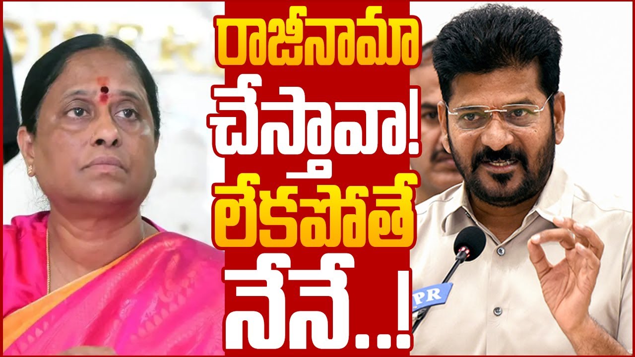 మంత్రి పదవిని వీడనున్న కొండా? | Off The Record | Raj News Telugu