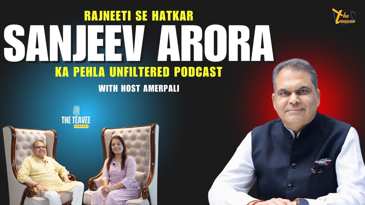 Rajneeti Se Hatkar MP Sanjeev Arora Ka pehla unfiltered podcast || The TeaVee