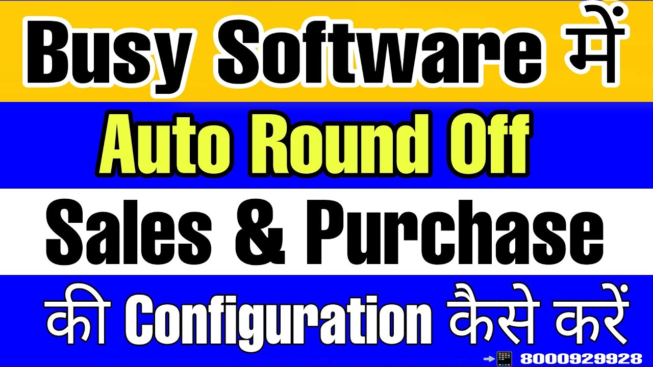 How to Set Auto Round Off In Busy Software || How to Set Auto Round Off In Purchase Bill In Busy
