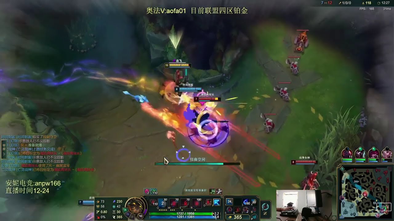 Game đấu farm mạng siêu mãn nhãn của boy 1 champ Veigar TQ với 1384 AP