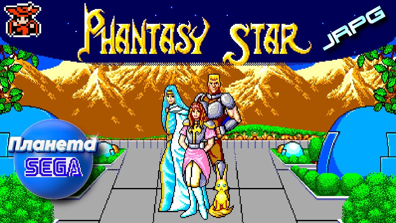 Что было до Соника? SEGA сделала свою jRPG [Планета SEGA]